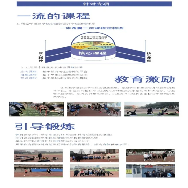 阿诺德加盟皇马引发足坛震动